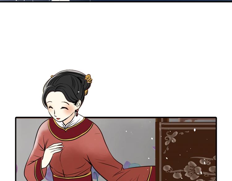 第4话 气跑老师的办法(1/2)-第4话