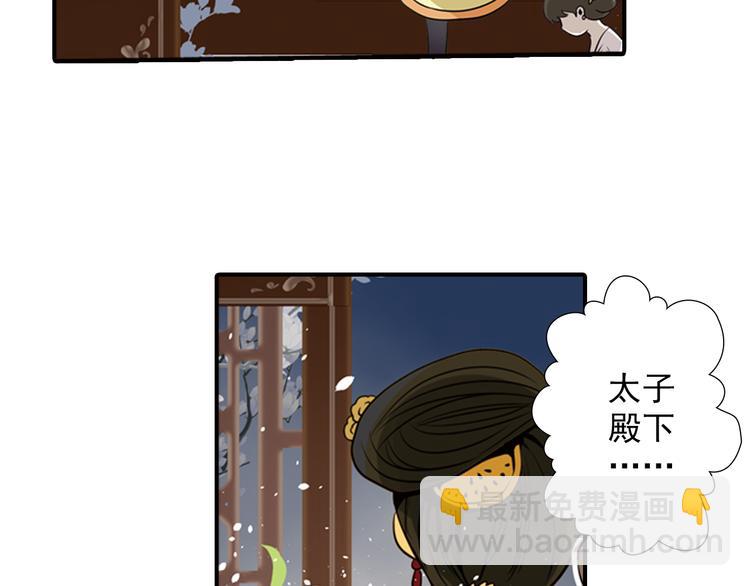 第4话 气跑老师的办法(1/2)-第4话