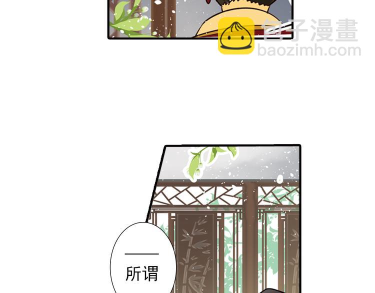 第4话 气跑老师的办法(1/2)-第4话