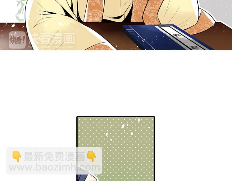 第4话 气跑老师的办法(1/2)-第4话