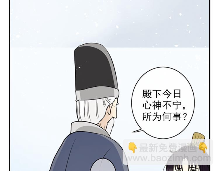 第4话 气跑老师的办法(1/2)-第4话