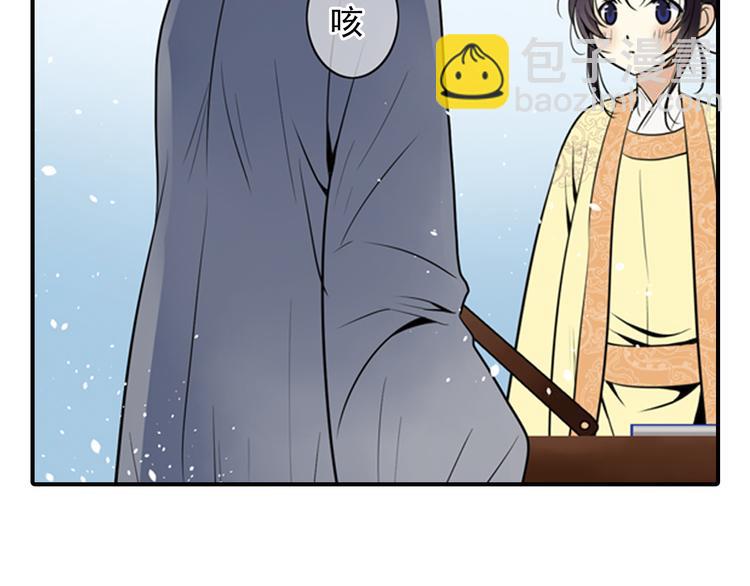 第4话 气跑老师的办法(1/2)-第4话