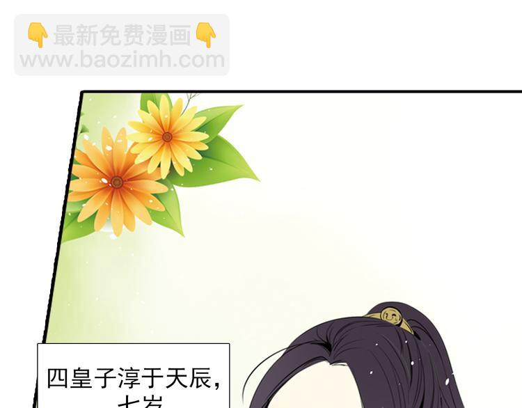 第4话 气跑老师的办法(1/2)-第4话