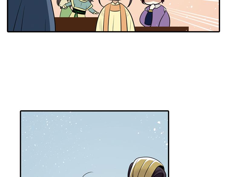 第4话 气跑老师的办法(1/2)-第4话