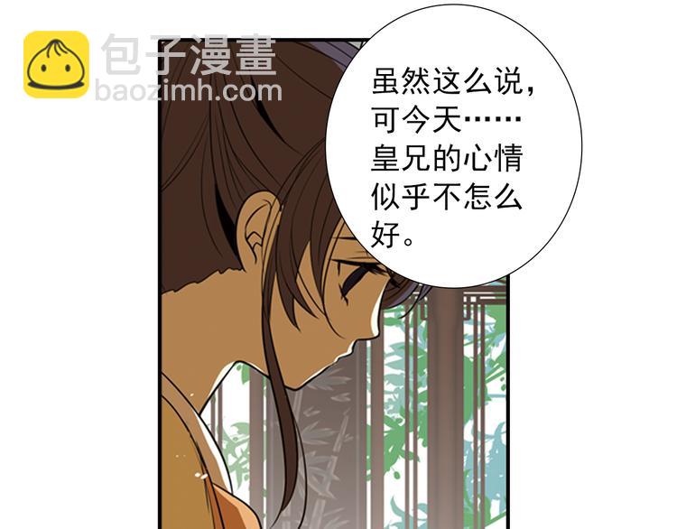 第4话 气跑老师的办法(1/2)-第4话