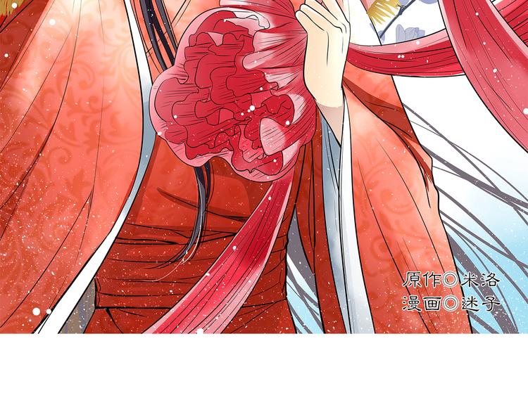 第4话 气跑老师的办法(1/2)-第4话