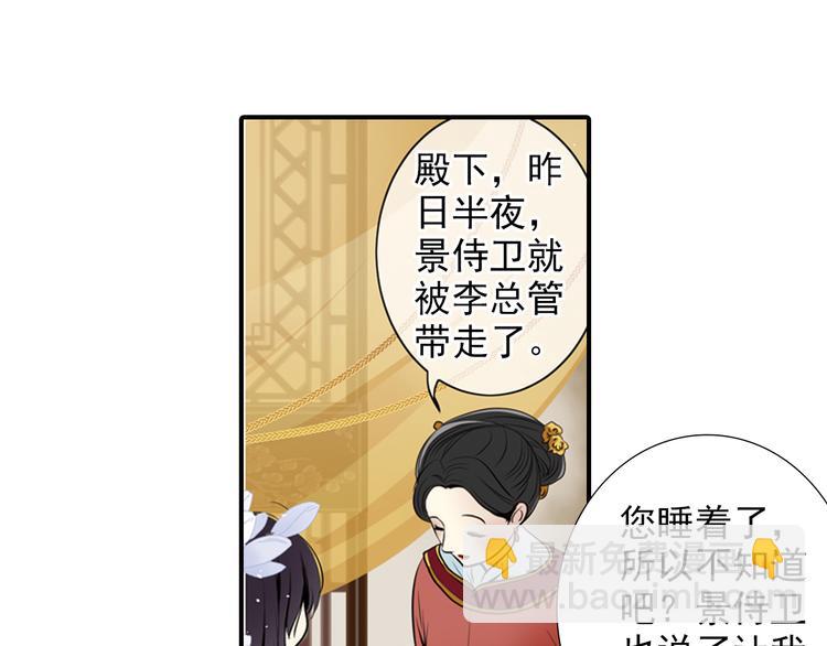 第4话 气跑老师的办法(1/2)-第4话