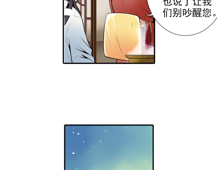 第4话 气跑老师的办法(1/2)-第4话