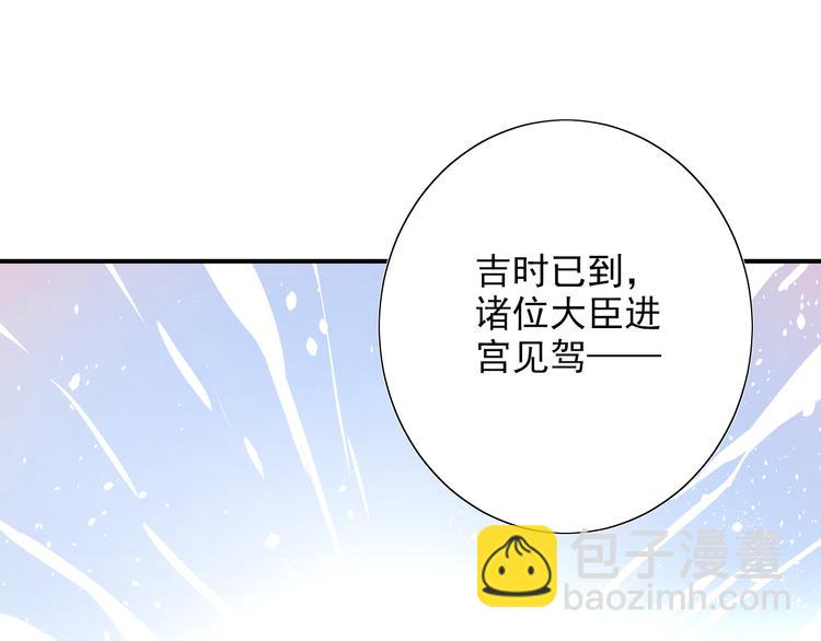 第32话 有你相伴(1/2)-第32话