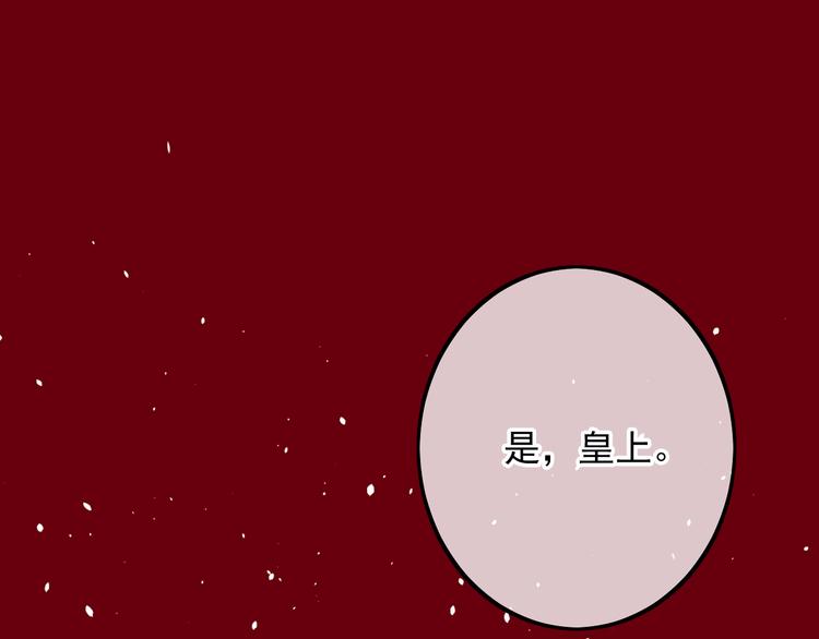 第32话 有你相伴(1/2)-第32话