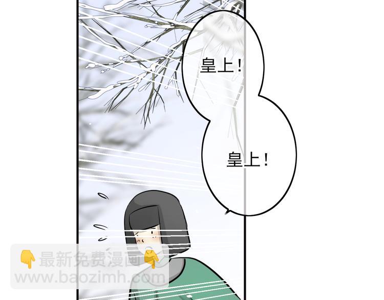 第32话 有你相伴(1/2)-第32话