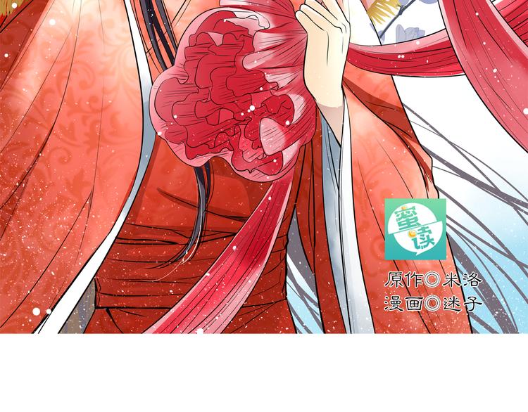 第32话 有你相伴(1/2)-第32话