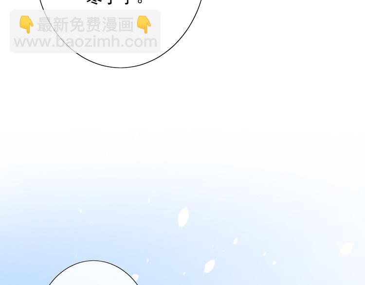 第34话 苦肉计？(1/2)-第34话