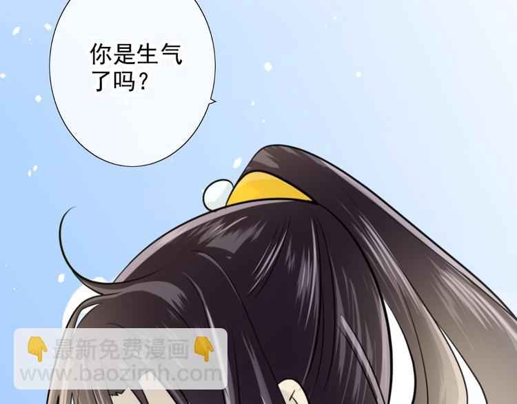 第34话 苦肉计？(1/2)-第34话