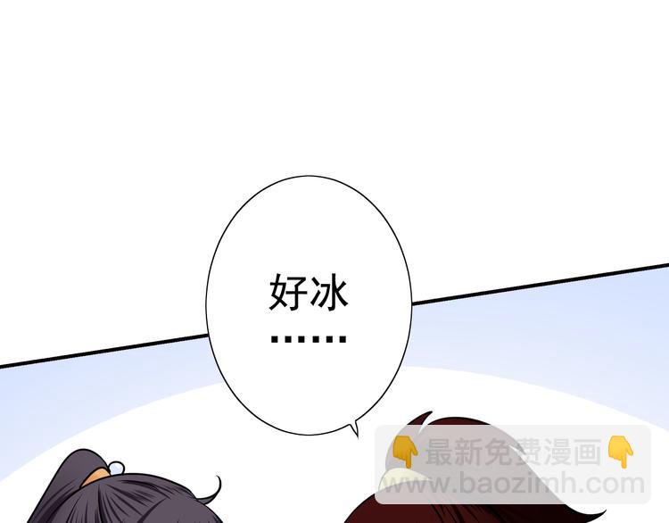 第34话 苦肉计？(1/2)-第34话