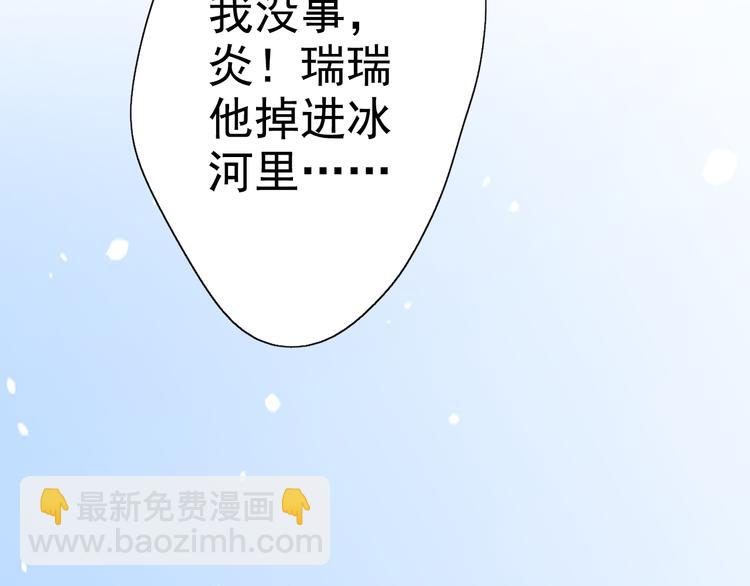 第34话 苦肉计？(1/2)-第34话