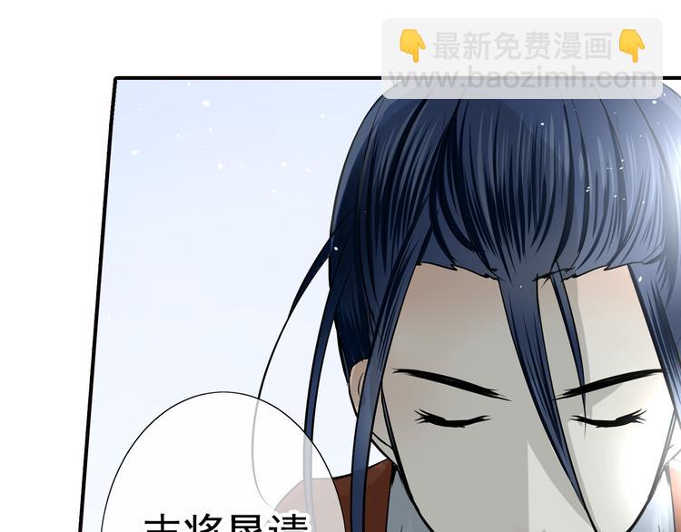 第34话 苦肉计？(1/2)-第34话