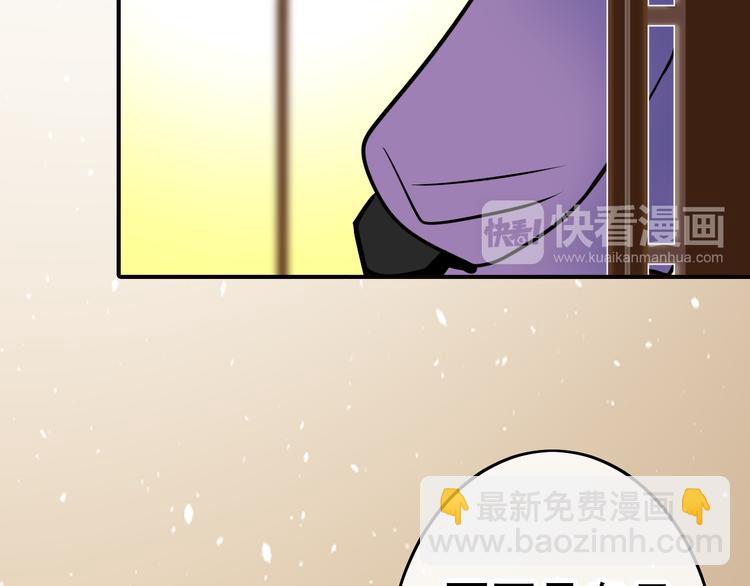 第34话 苦肉计？(1/2)-第34话