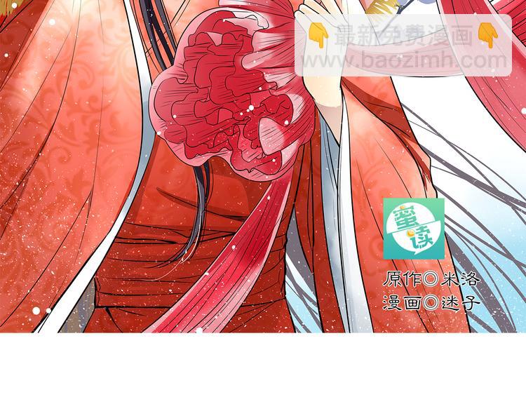 第34话 苦肉计？(1/2)-第34话