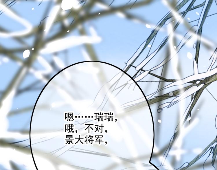 第36话 疏远(1/2)-第36话