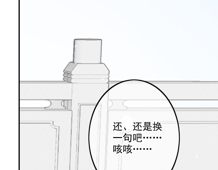 第36话 疏远(1/2)-第36话