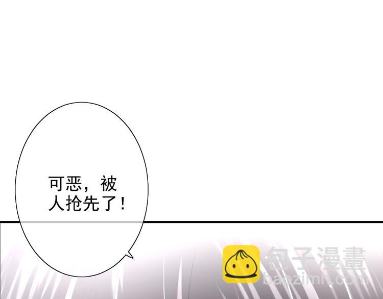 第36话 疏远(1/2)-第36话