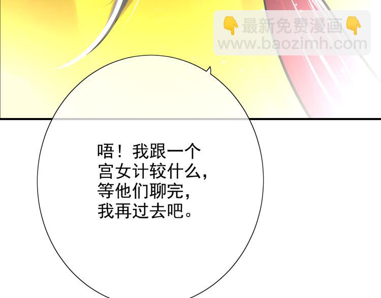 第36话 疏远(1/2)-第36话