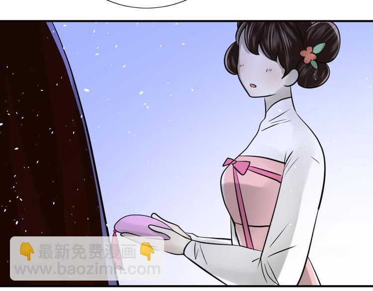 第36话 疏远(1/2)-第36话