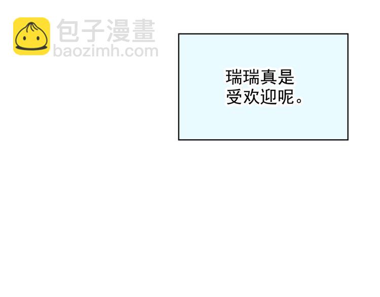 第36话 疏远(1/2)-第36话