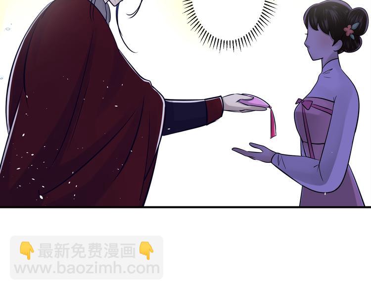 第36话 疏远(1/2)-第36话