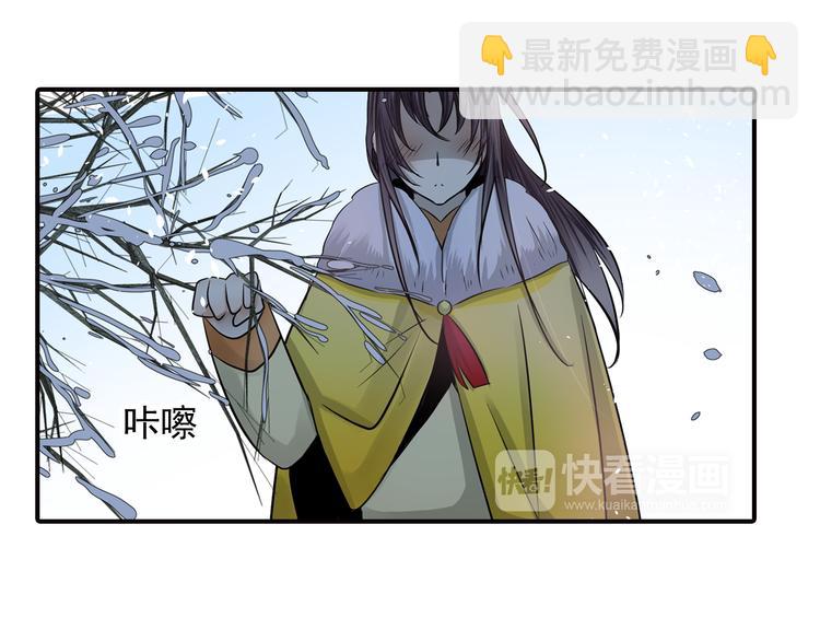 第36话 疏远(1/2)-第36话