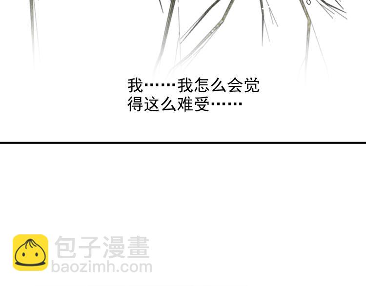 第36话 疏远(1/2)-第36话