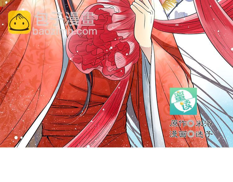 第36话 疏远(1/2)-第36话