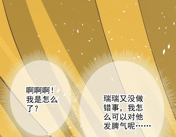 第36话 疏远(1/2)-第36话