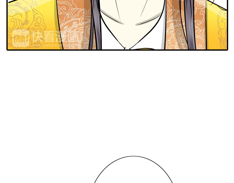 第38话 劝酒(1/2)-第38话