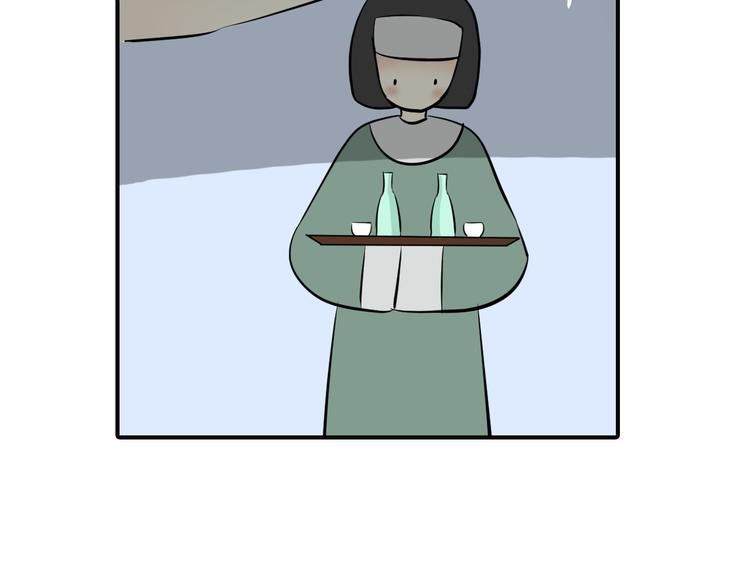 第38话 劝酒(1/2)-第38话