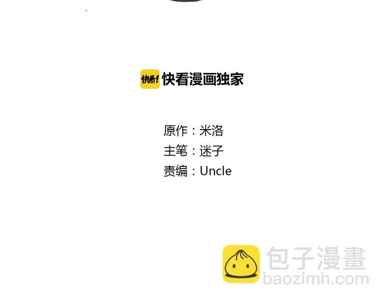 第38话 劝酒(1/2)-第38话