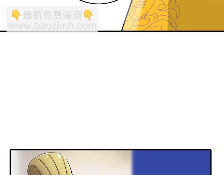 第38话 劝酒(1/2)-第38话