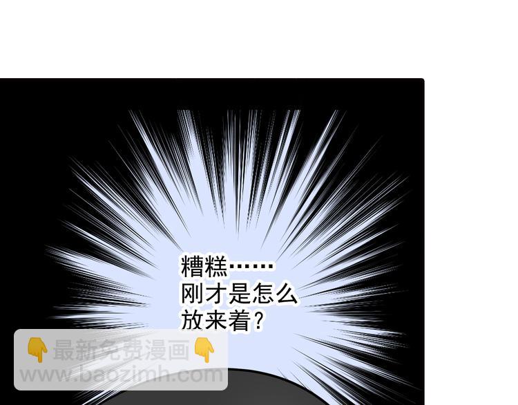 第38话 劝酒(1/2)-第38话