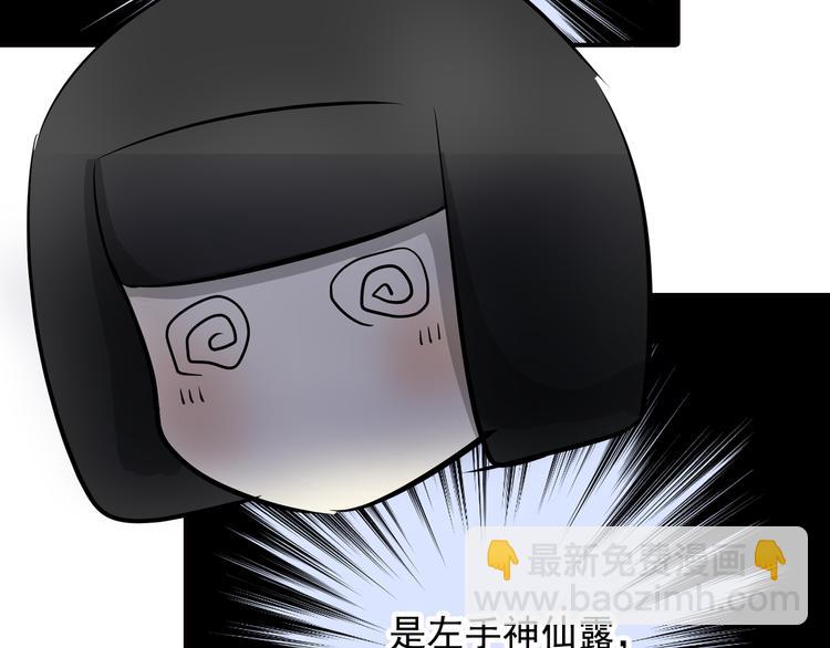 第38话 劝酒(1/2)-第38话