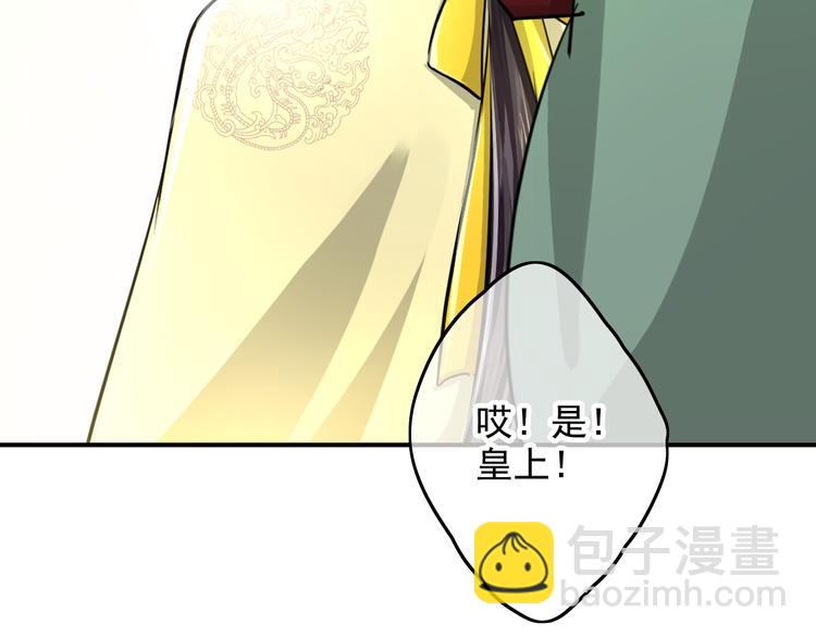 第38话 劝酒(1/2)-第38话