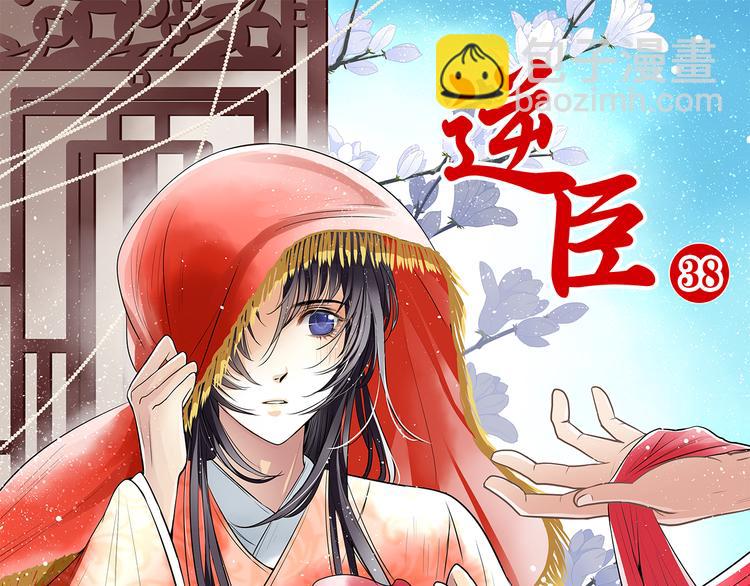 第38话 劝酒(1/2)-第38话