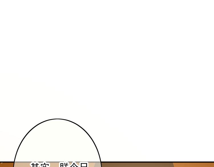 第38话 劝酒(1/2)-第38话