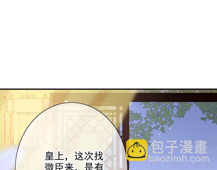 第38话 劝酒(1/2)-第38话