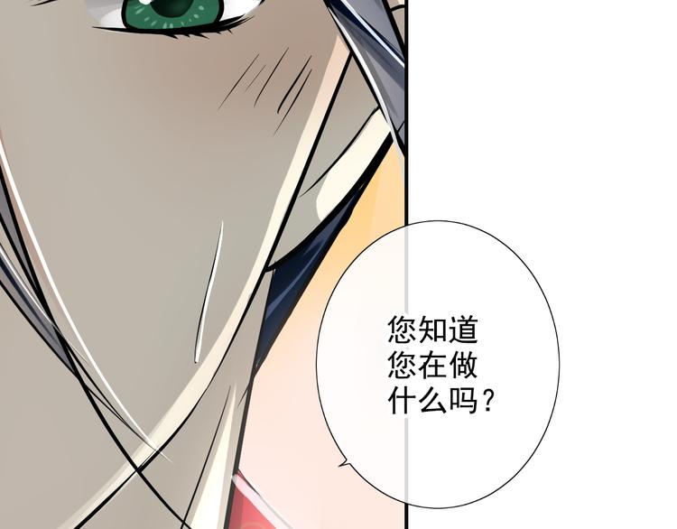 第40话 救救我(1/2)-第40话