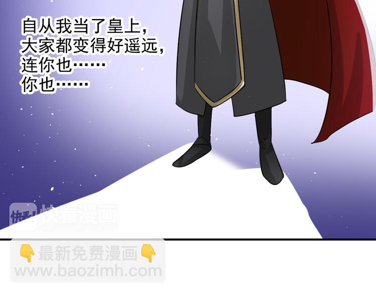 第40话 救救我(1/2)-第40话