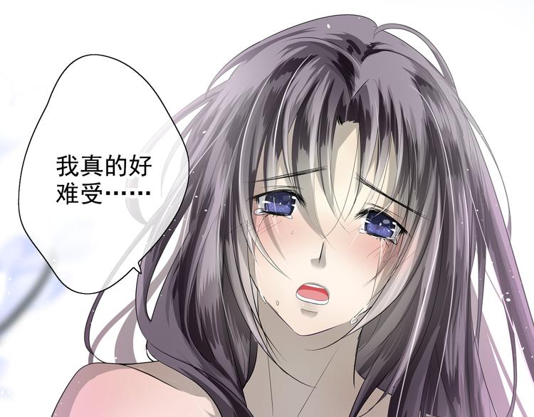 第40话 救救我(1/2)-第40话