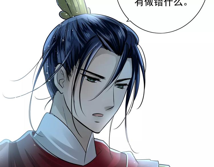 第42话 抗旨(1/2)-第42话