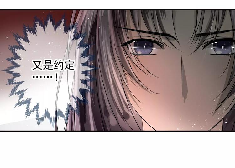 第42话 抗旨(1/2)-第42话