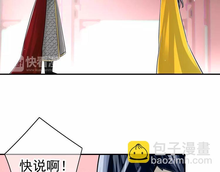 第42话 抗旨(1/2)-第42话